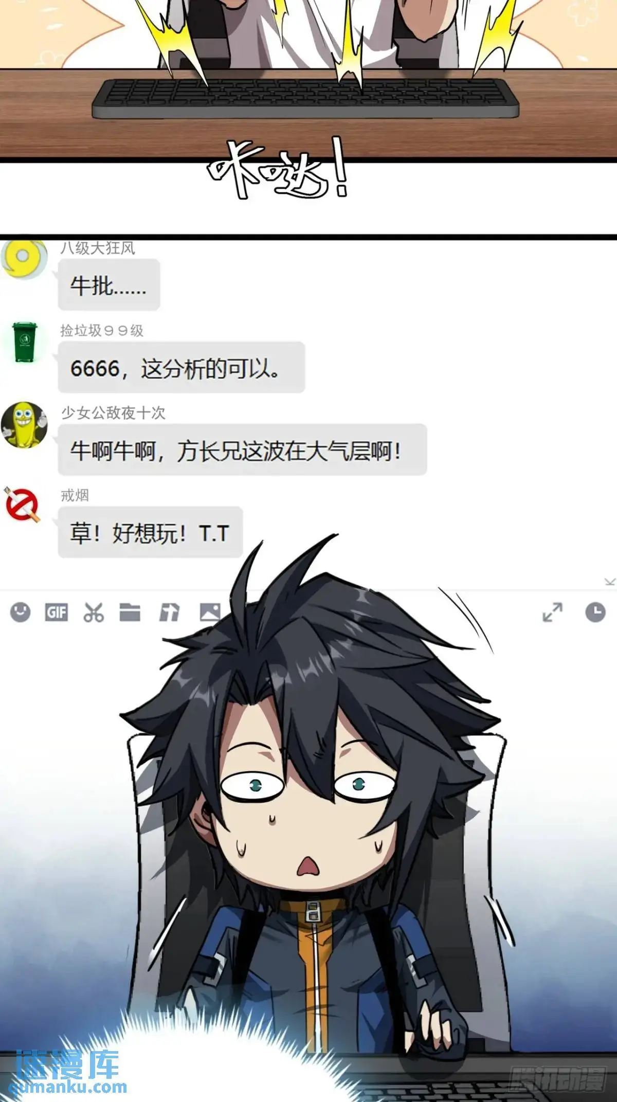 38话 求求您了让我上来搬砖吧35