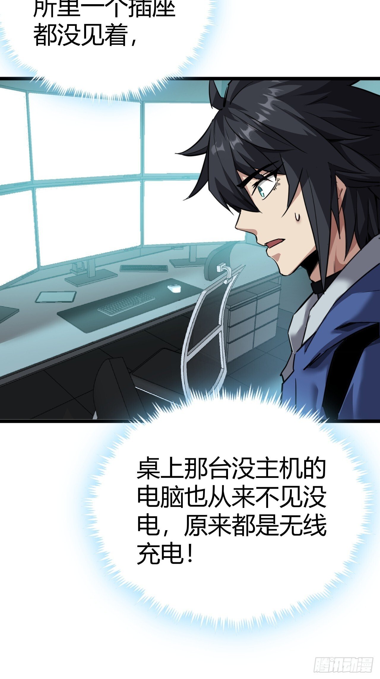 18话  建筑队长的野心32