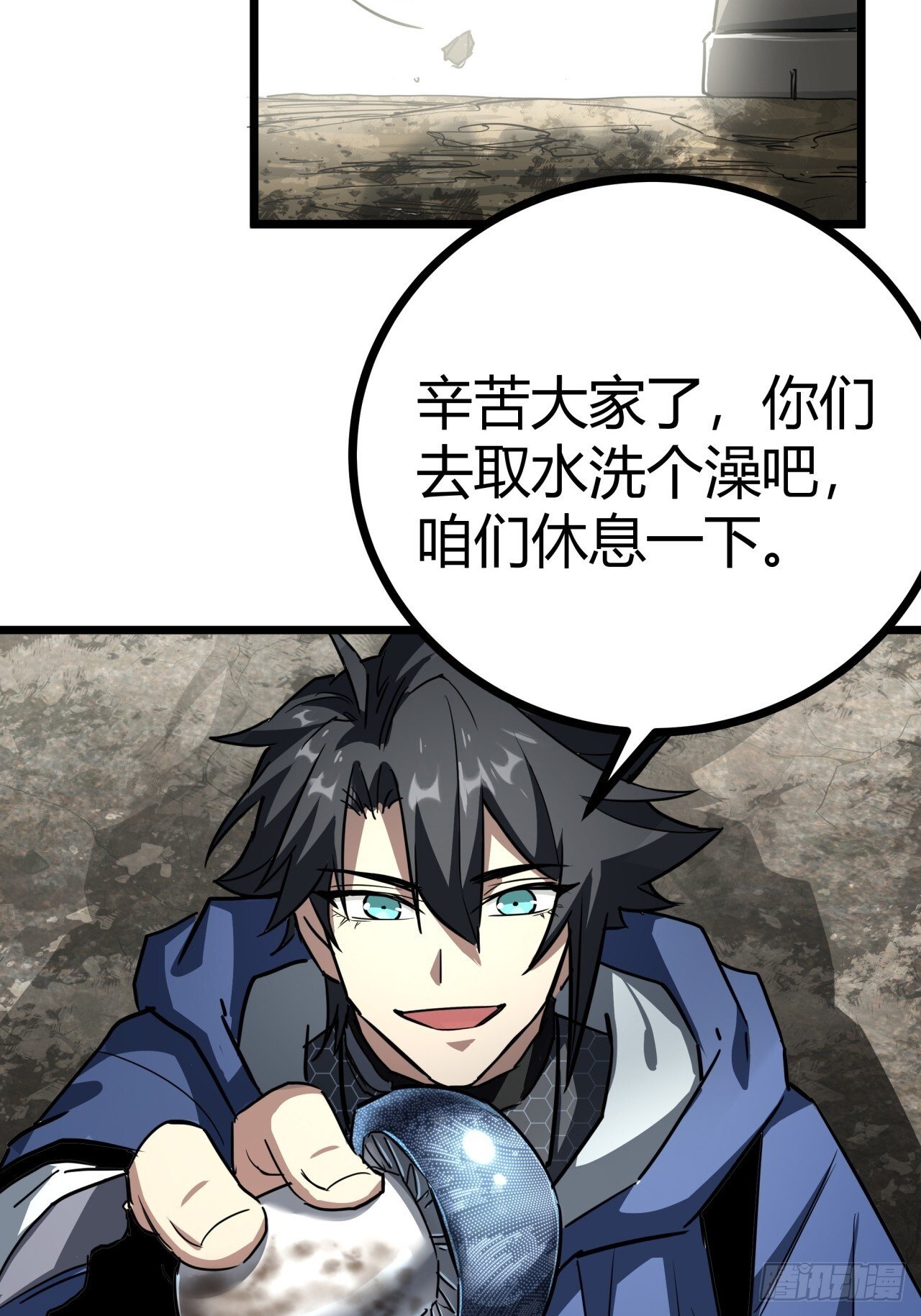 12话  蓝色天使23