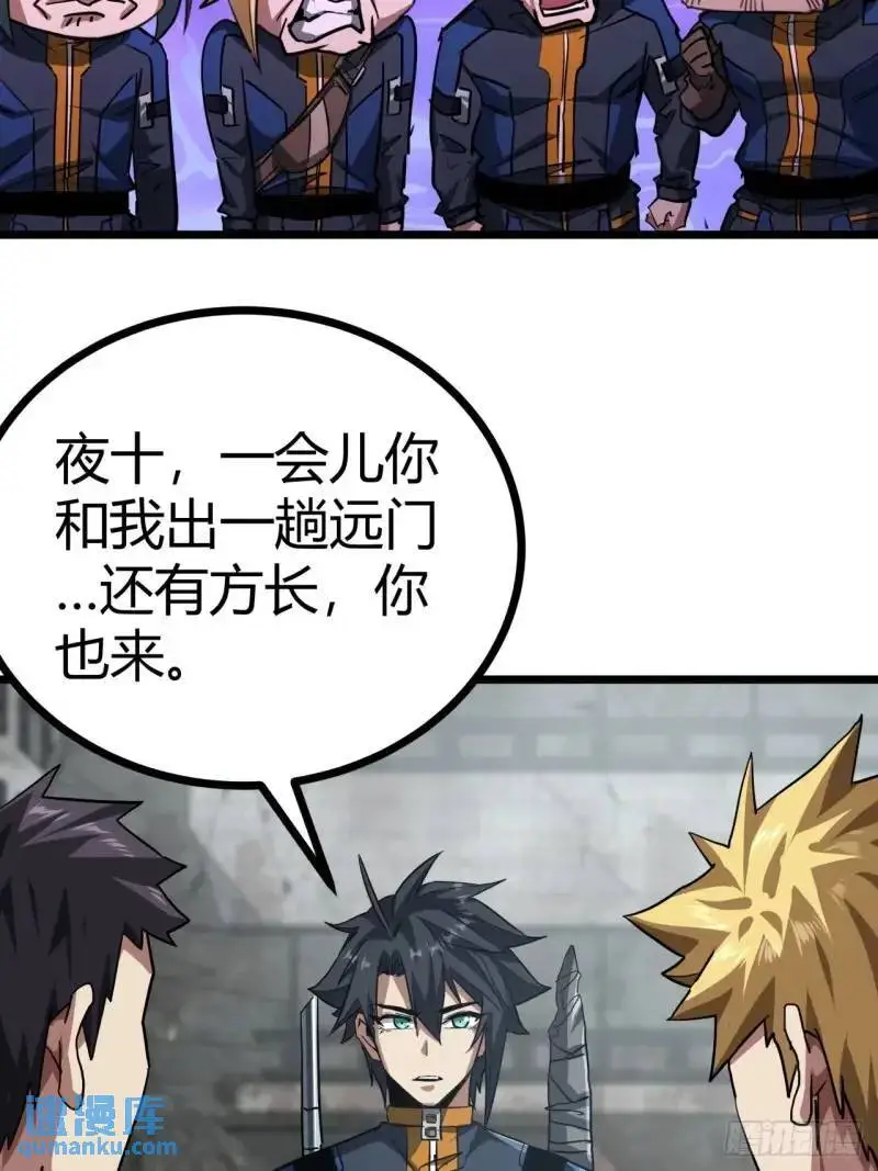 39话  布朗农庄！21