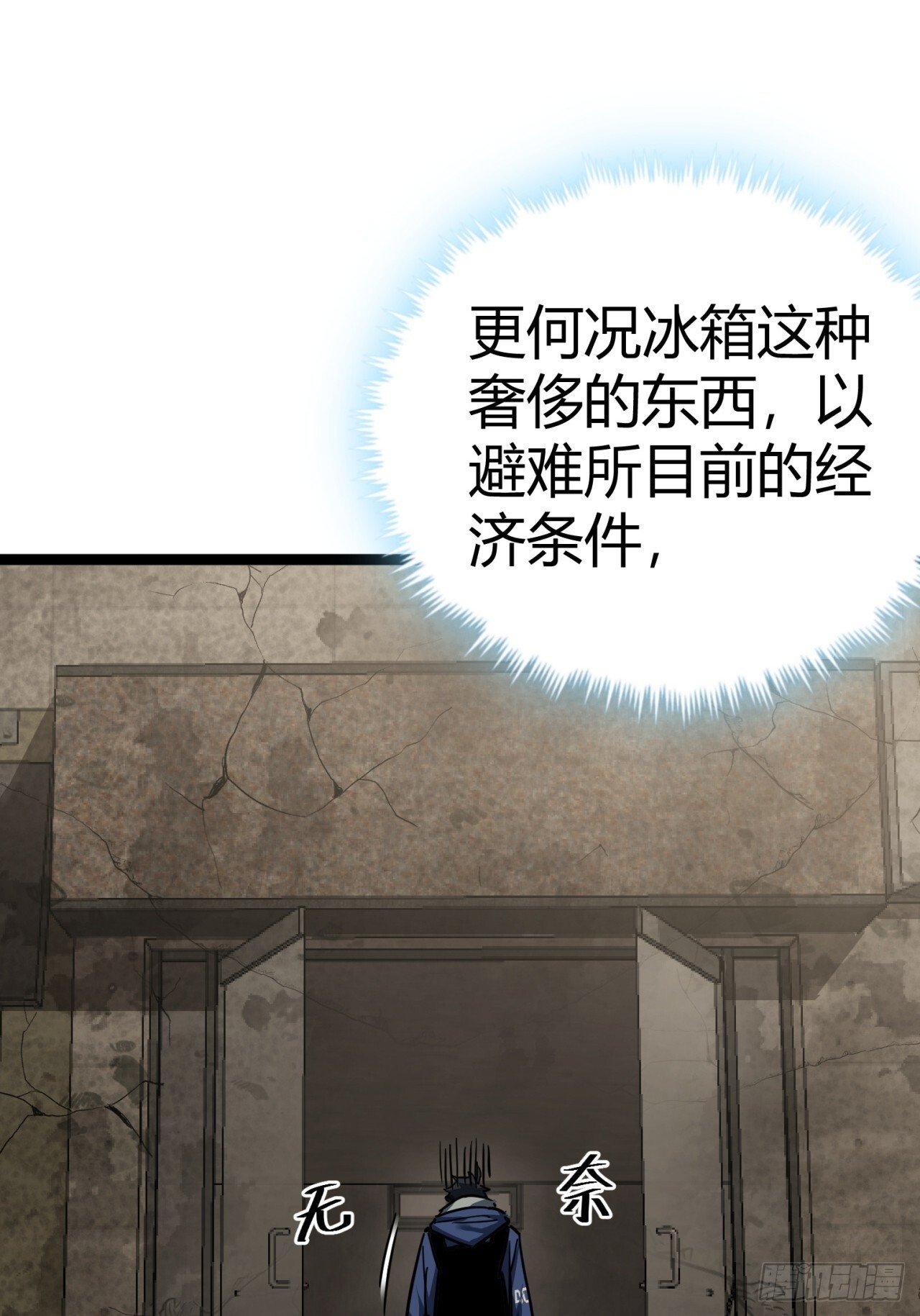 22话  又来了两个小萌新10