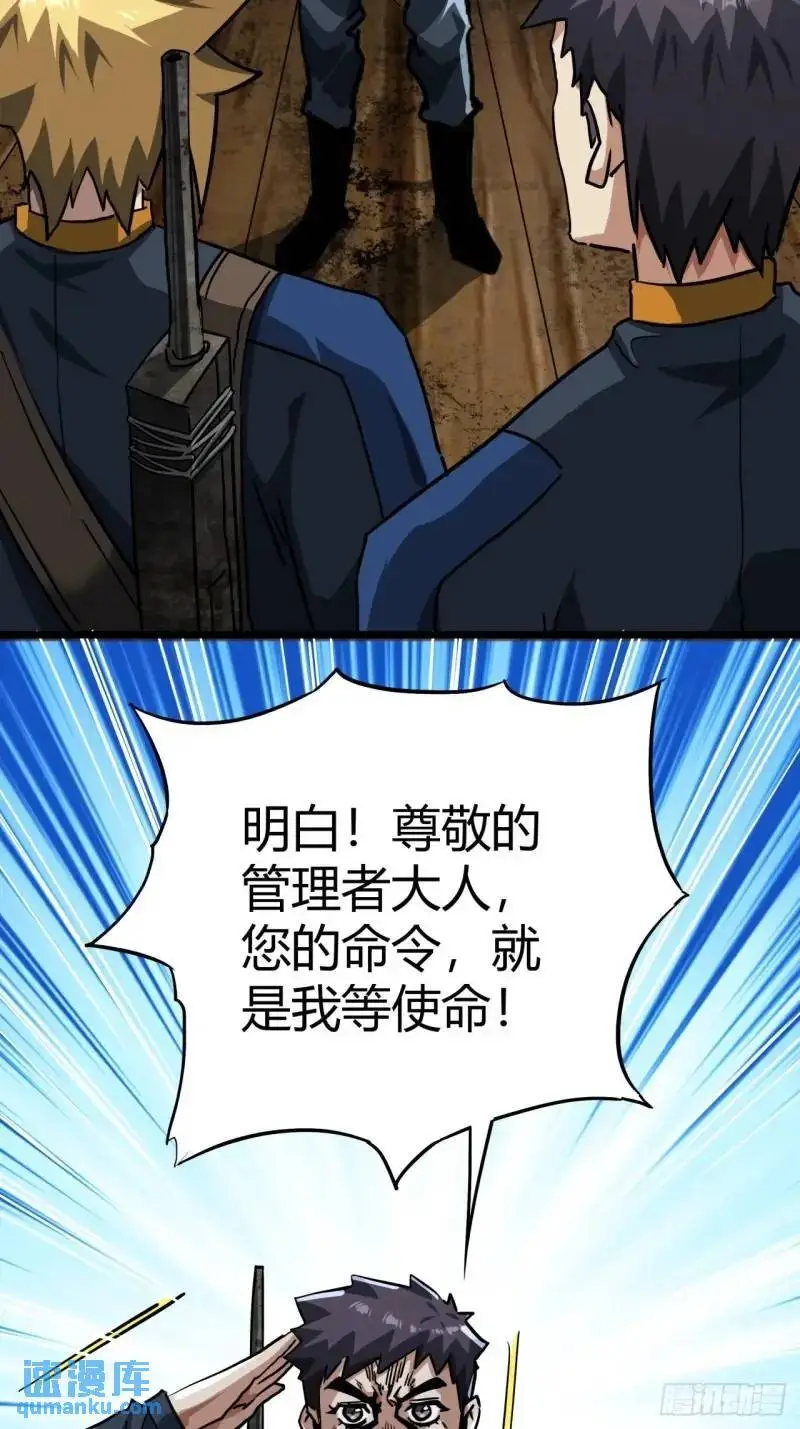39话  布朗农庄！35