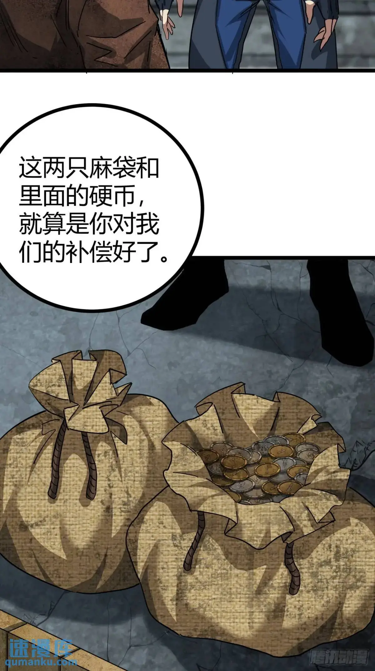 53话 不产粮的红河镇23