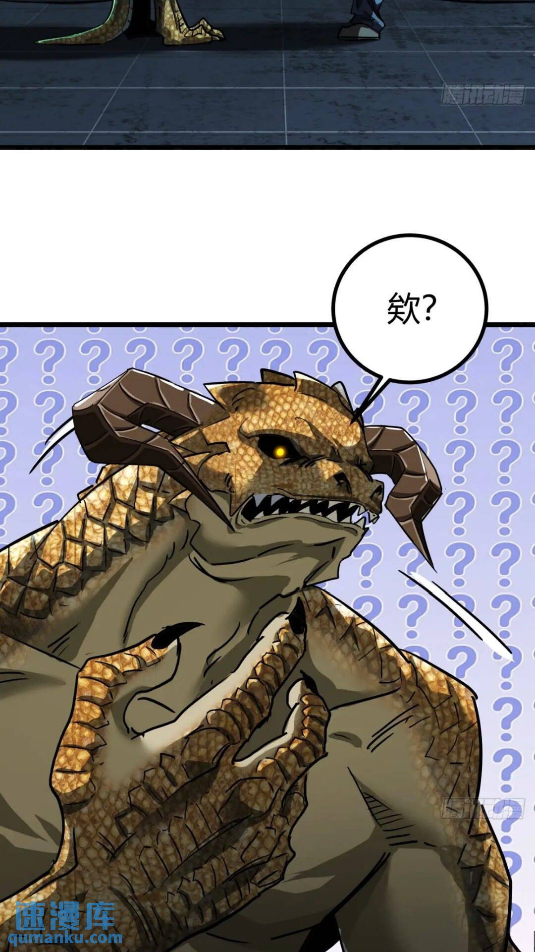 29话  增援抵达！26