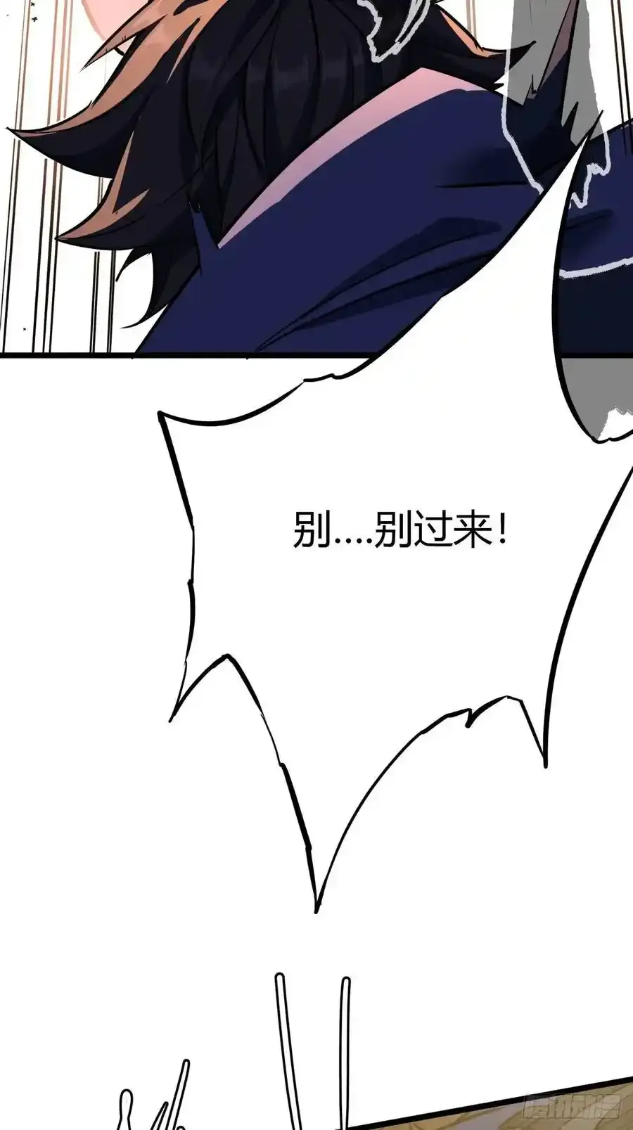 1话 欢迎来到废土OL世界20