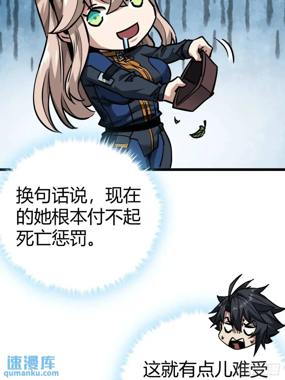 36话  第一滴血37