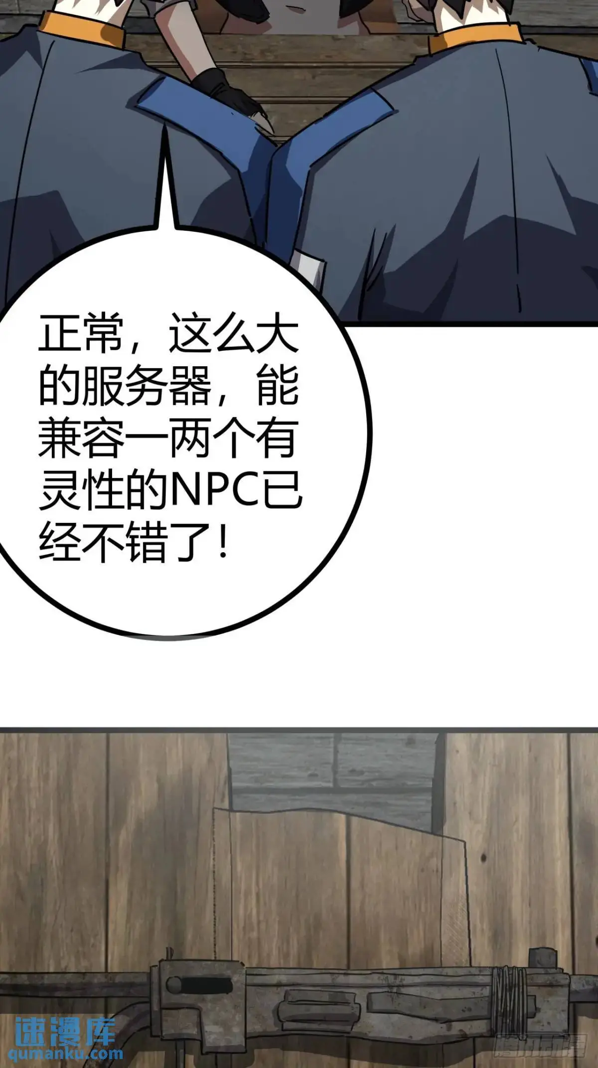67话 摆摊新玩法24
