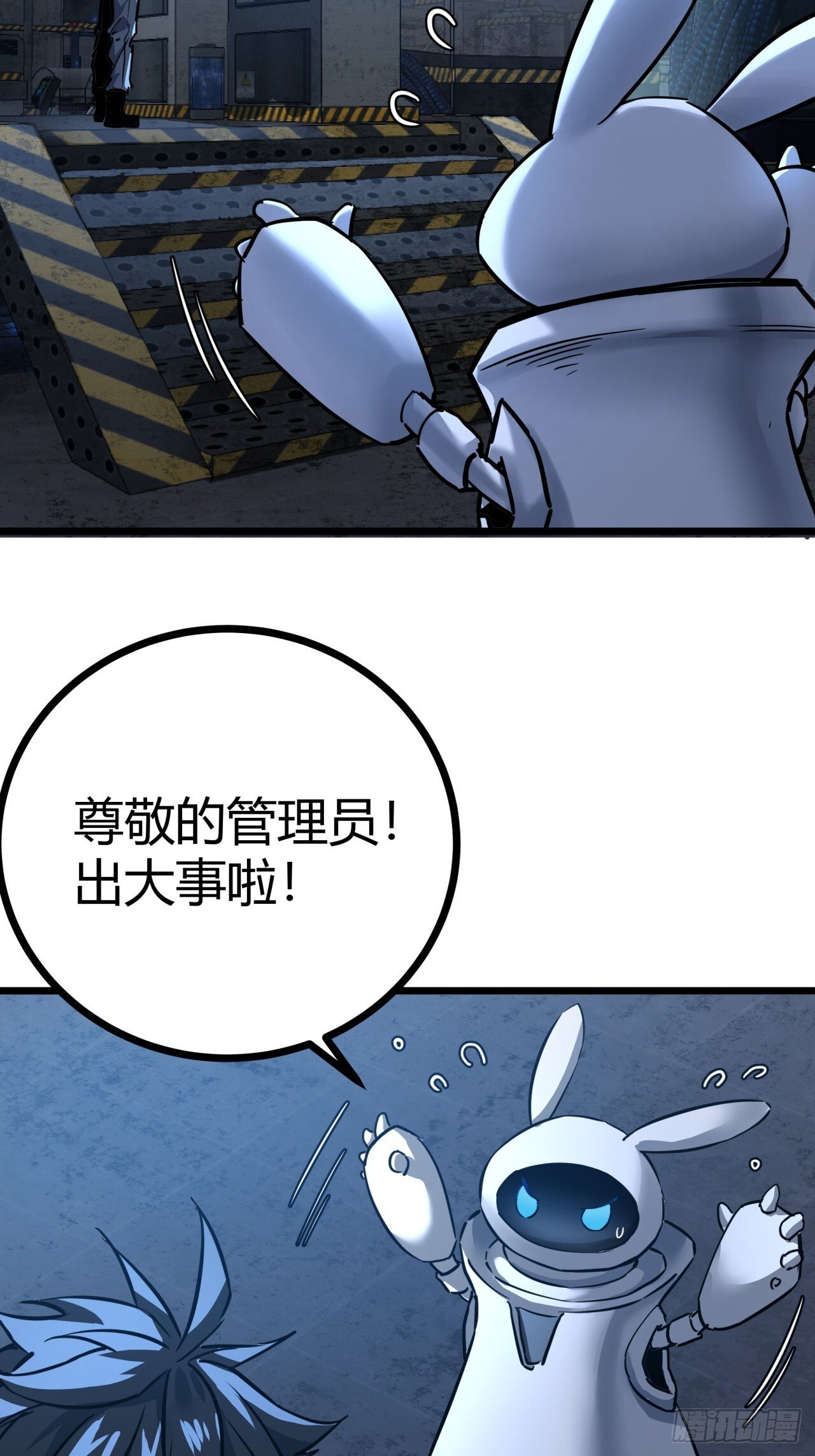 6话  这游戏居然还能吃饭！14