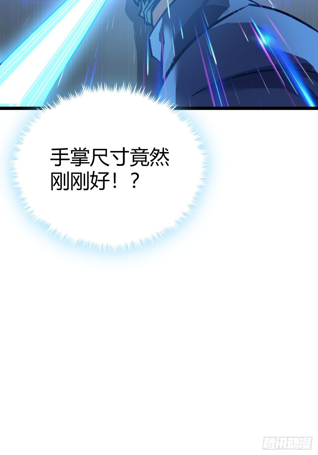2话 100%真实的游戏101