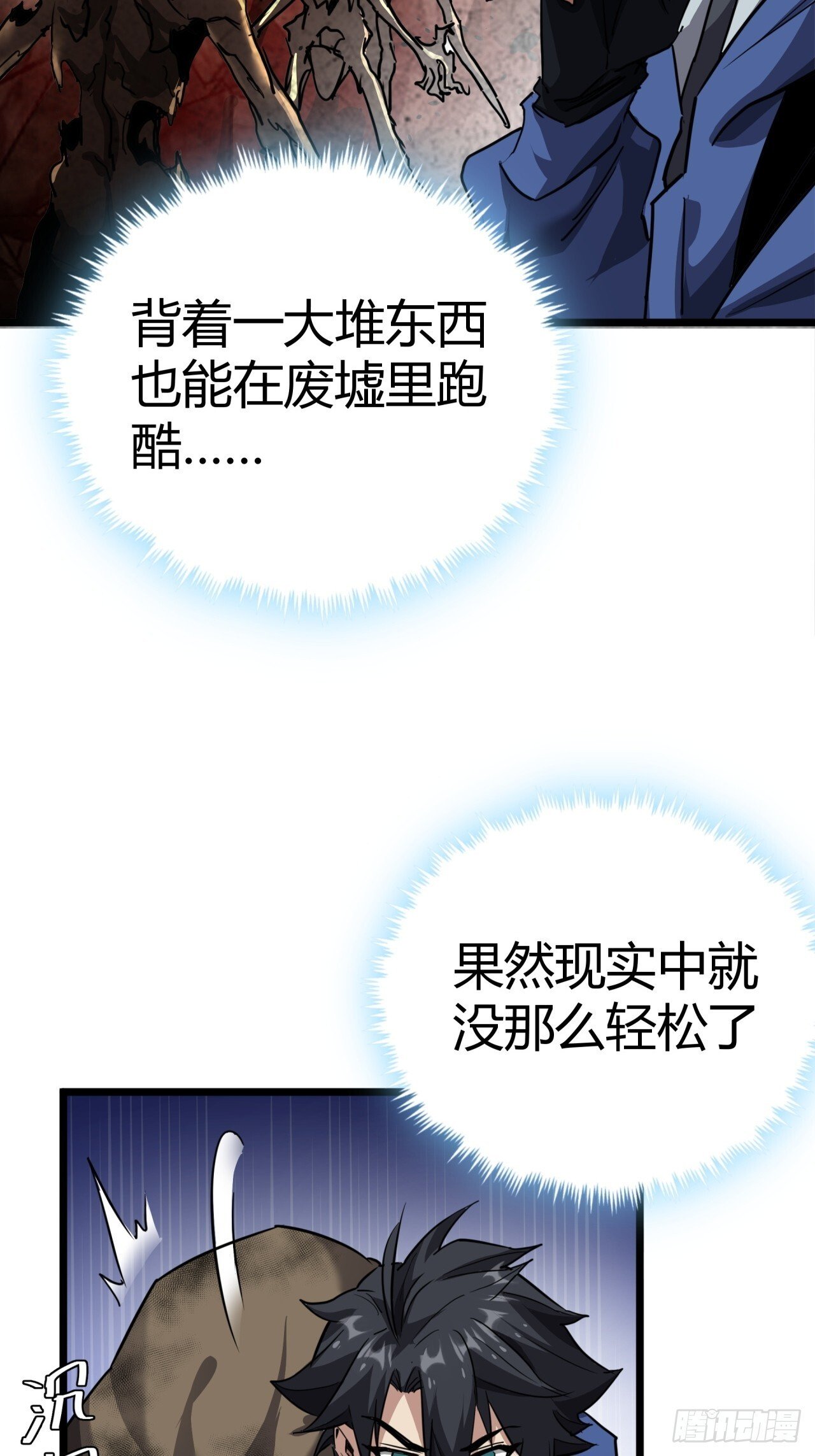 17话  新的封测资格3