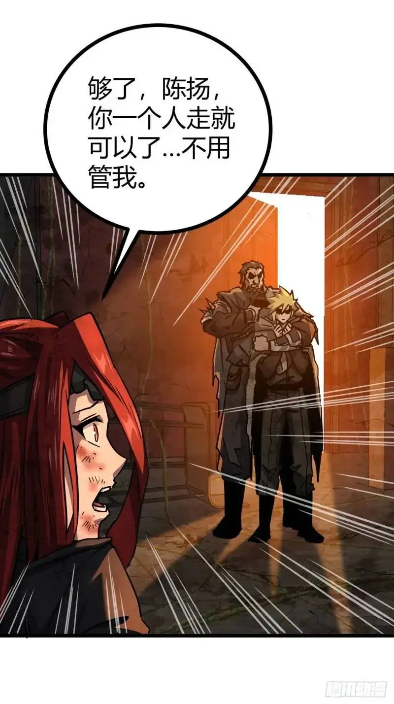 43话 向我开枪啊！69