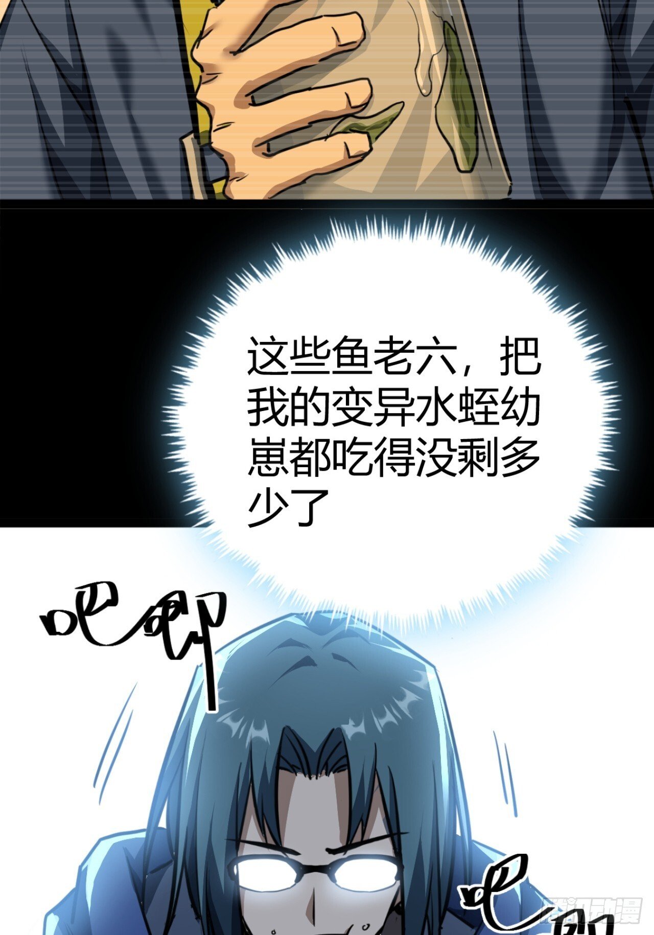 22话  又来了两个小萌新58