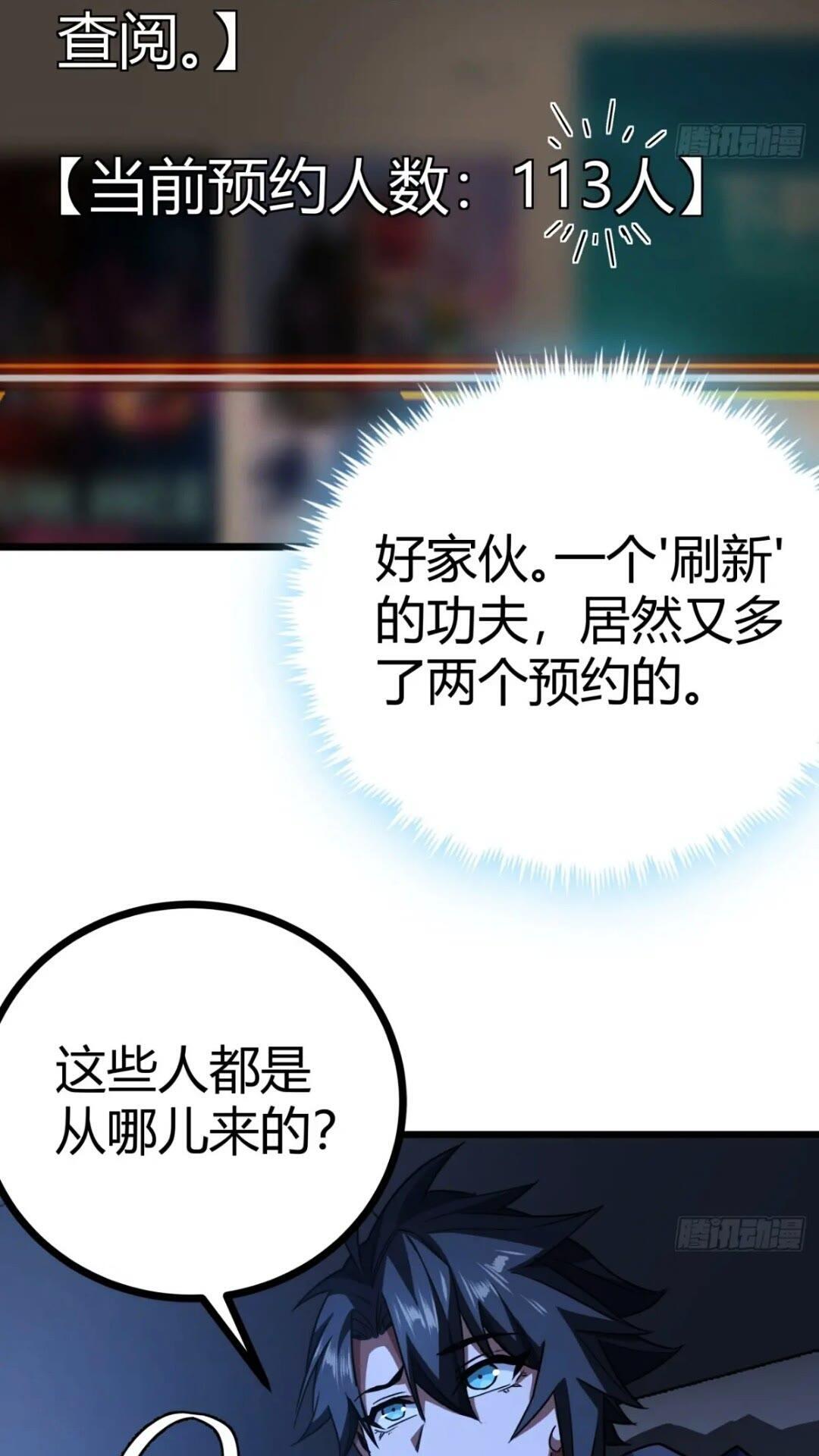 27话  版本更新2