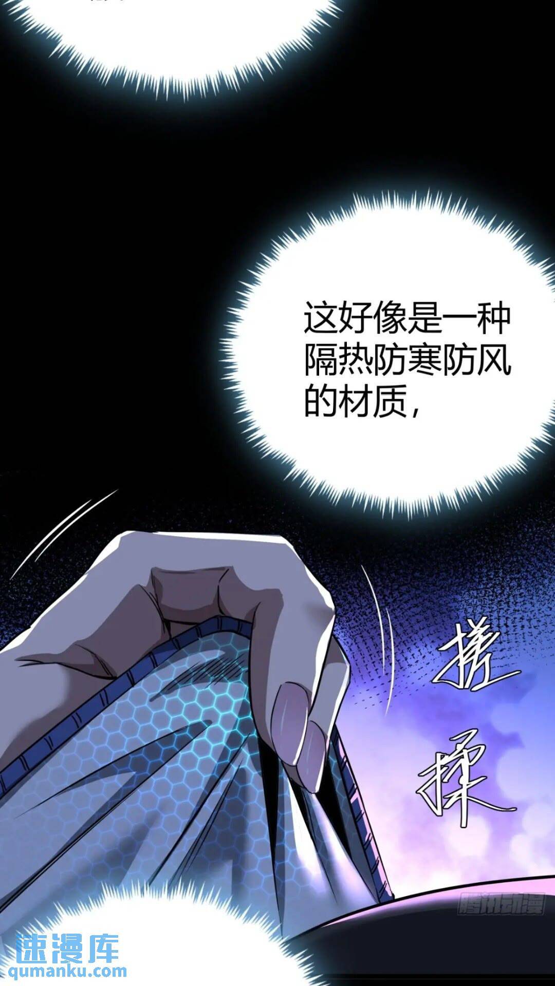 30话  欢迎来到404避难所25