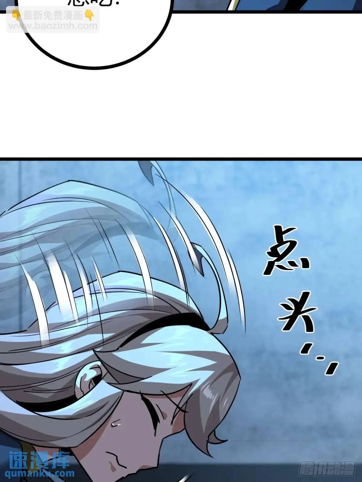 59话  这是给我的吗？39
