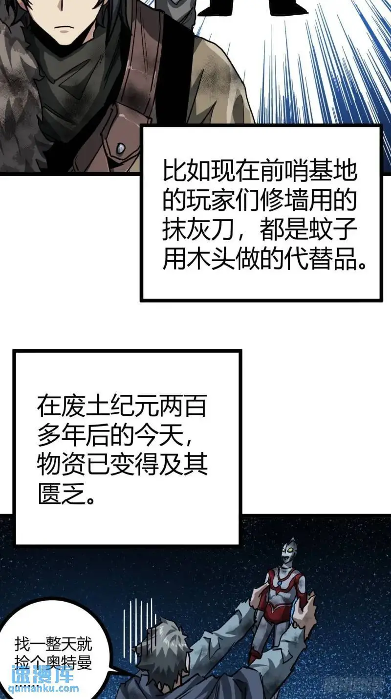 39话  布朗农庄！52