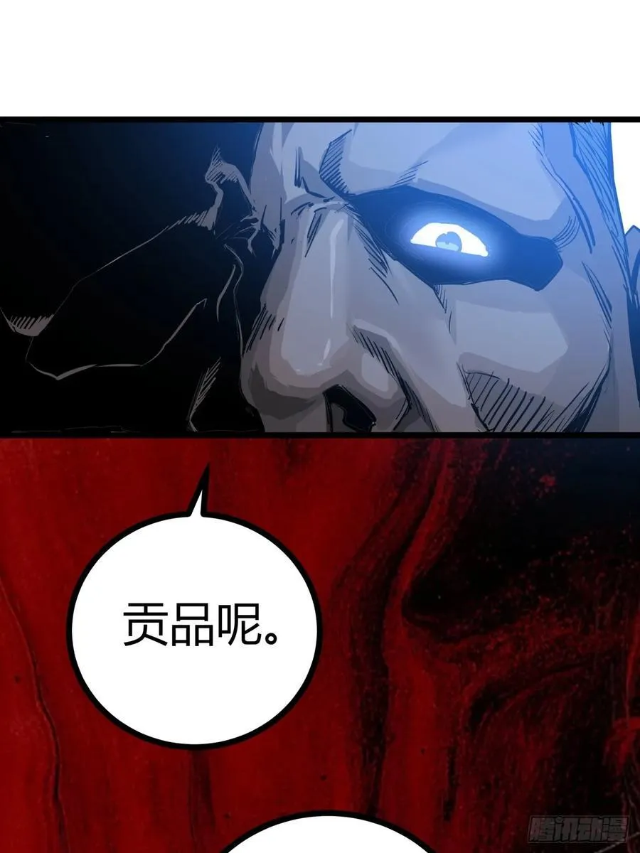 83话 警戒44