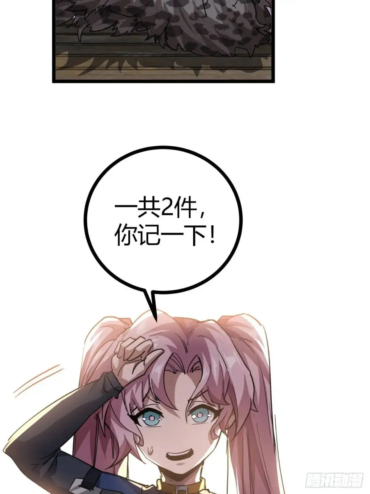61话  勤劳的玩家们（下）4
