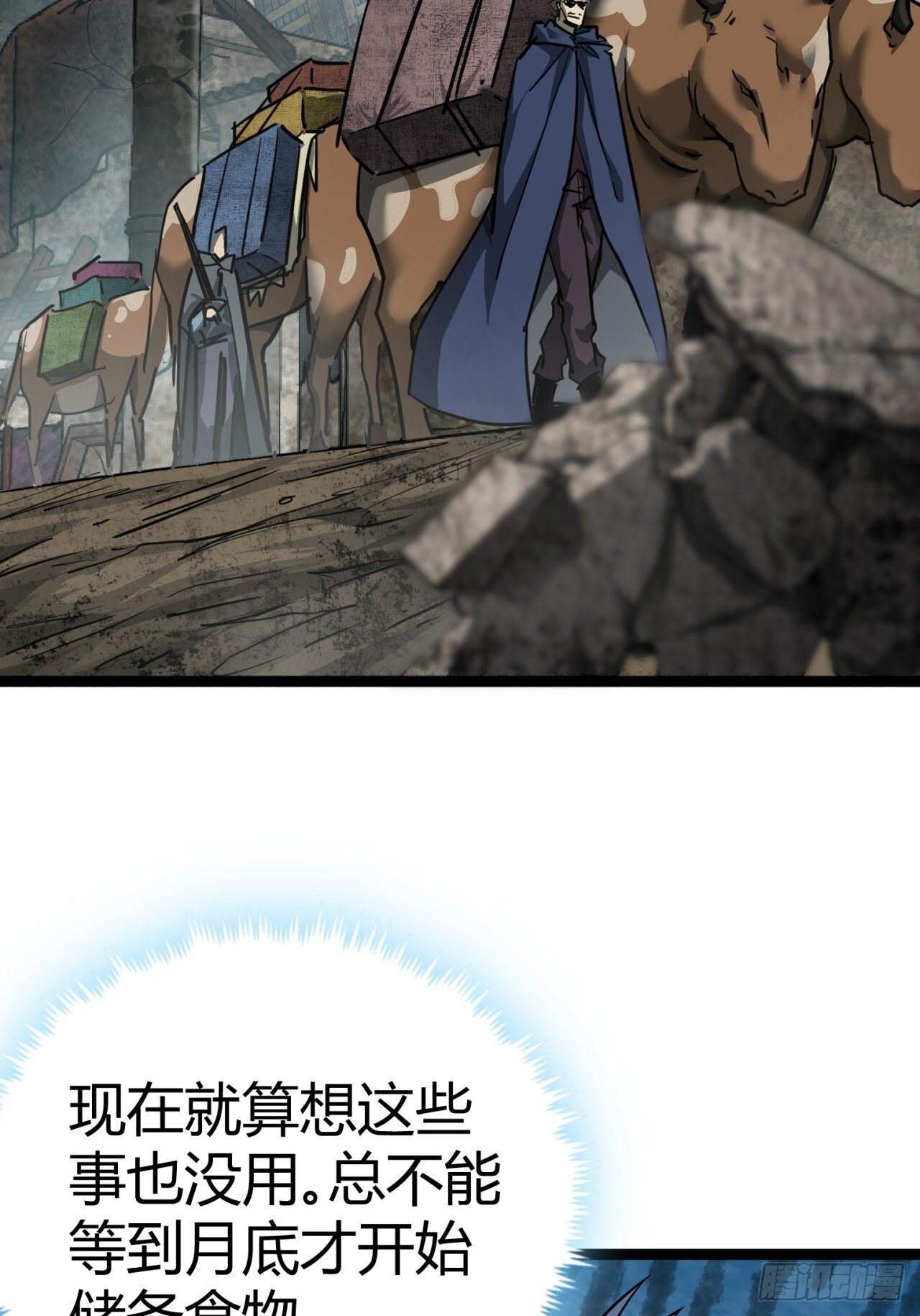 22话  又来了两个小萌新8