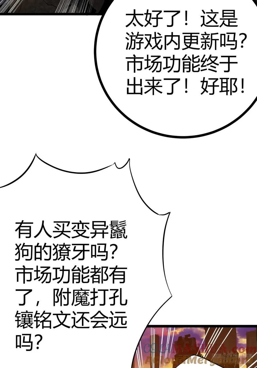 80话 分别39