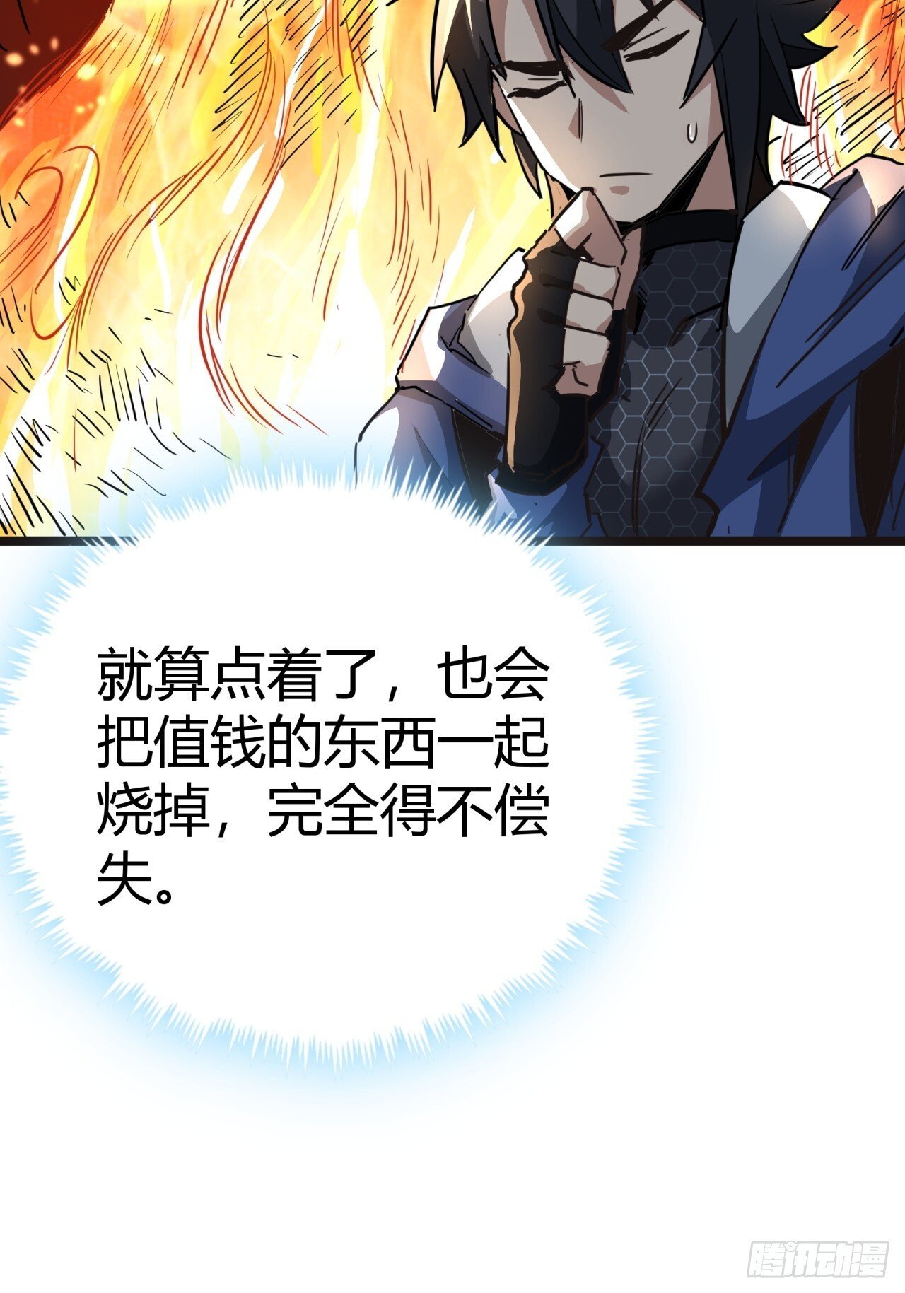 14话  动员令17
