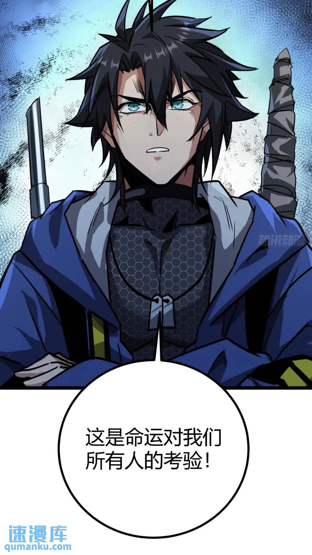 28话  凛冬将至7