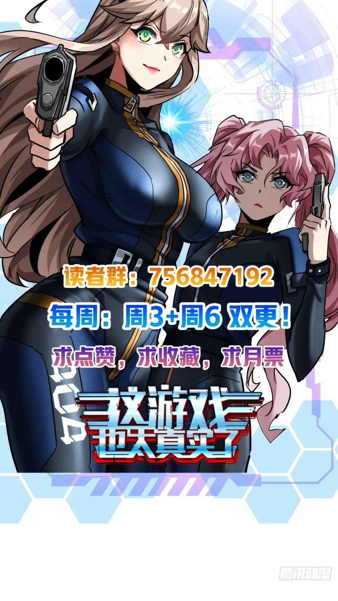 27话  版本更新59