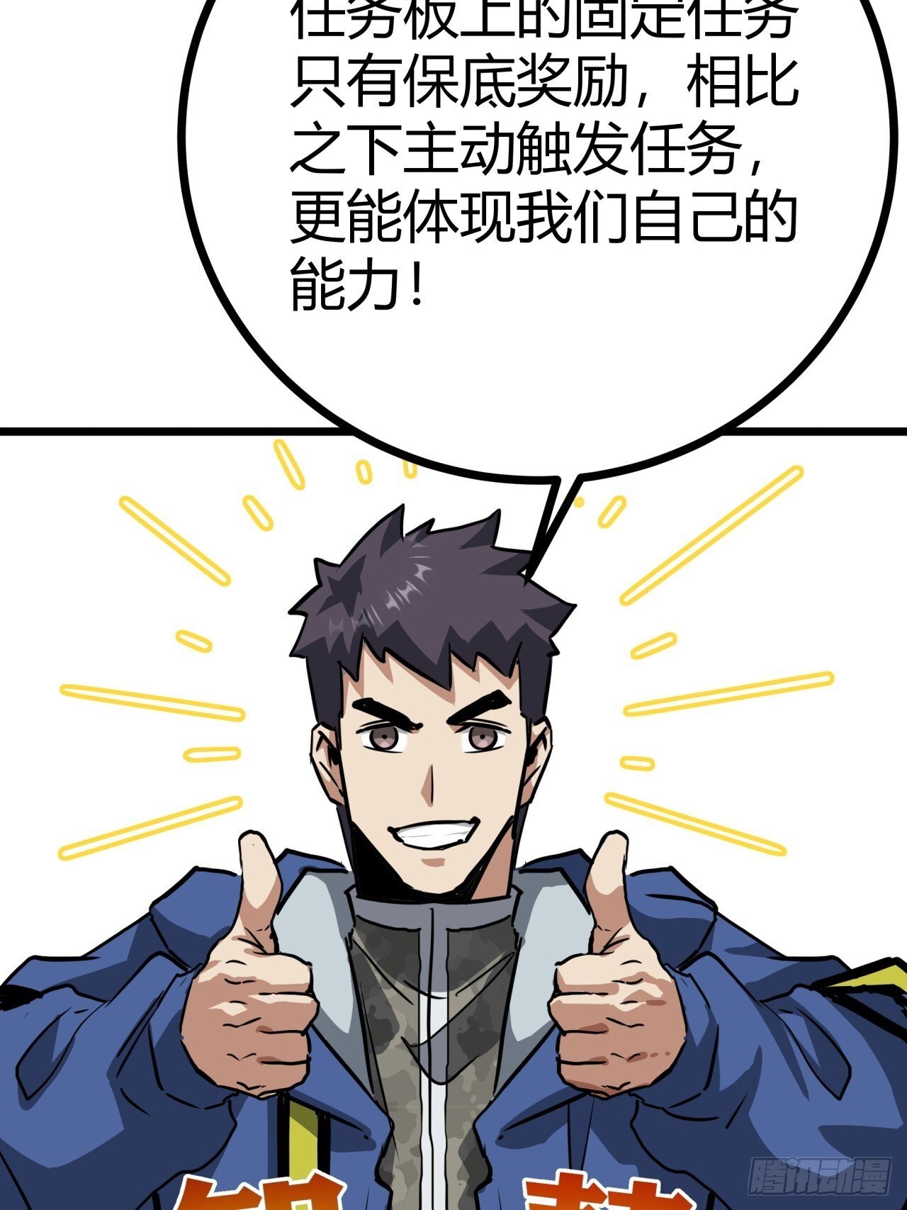 12话  蓝色天使74