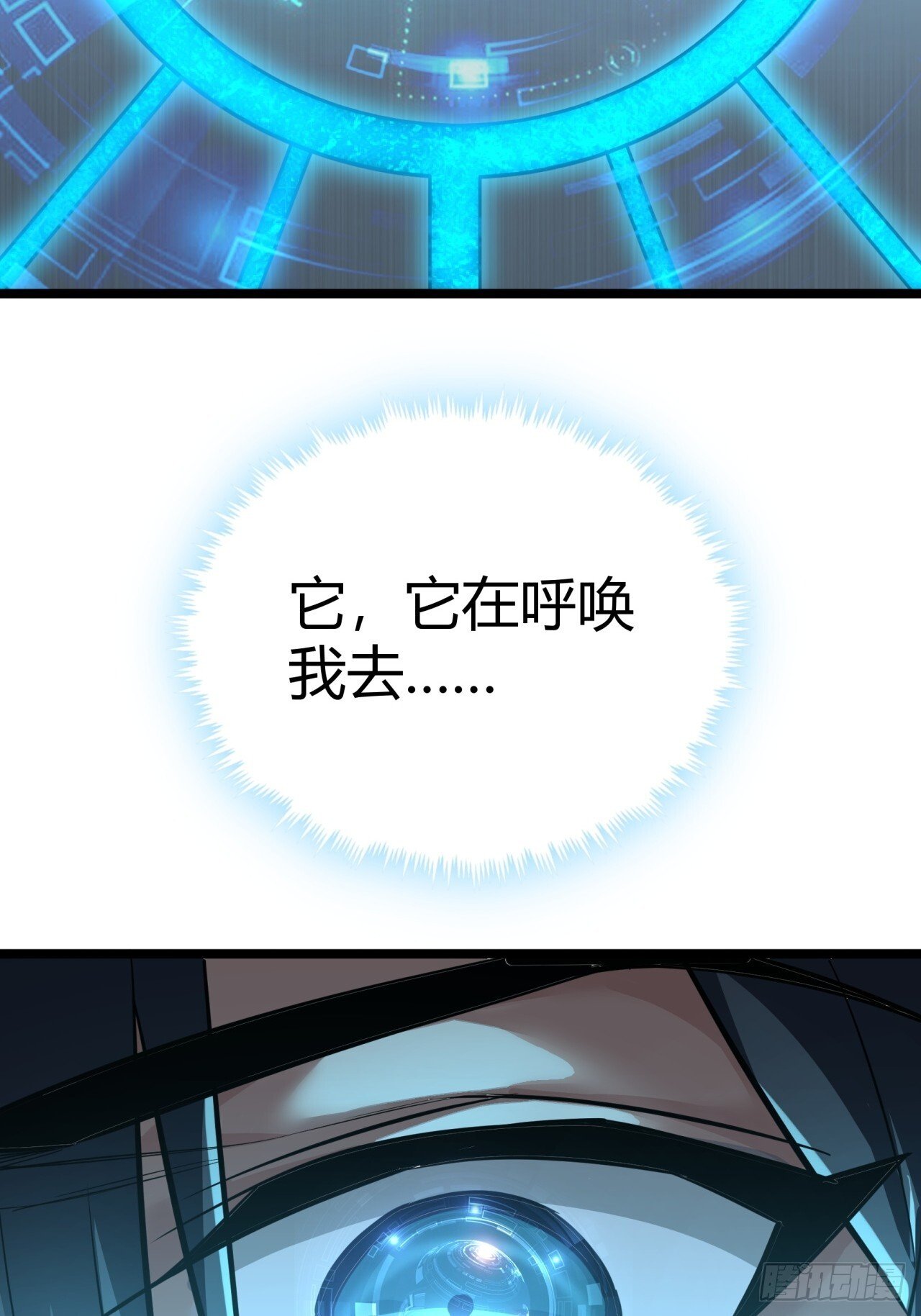 2话 100%真实的游戏98