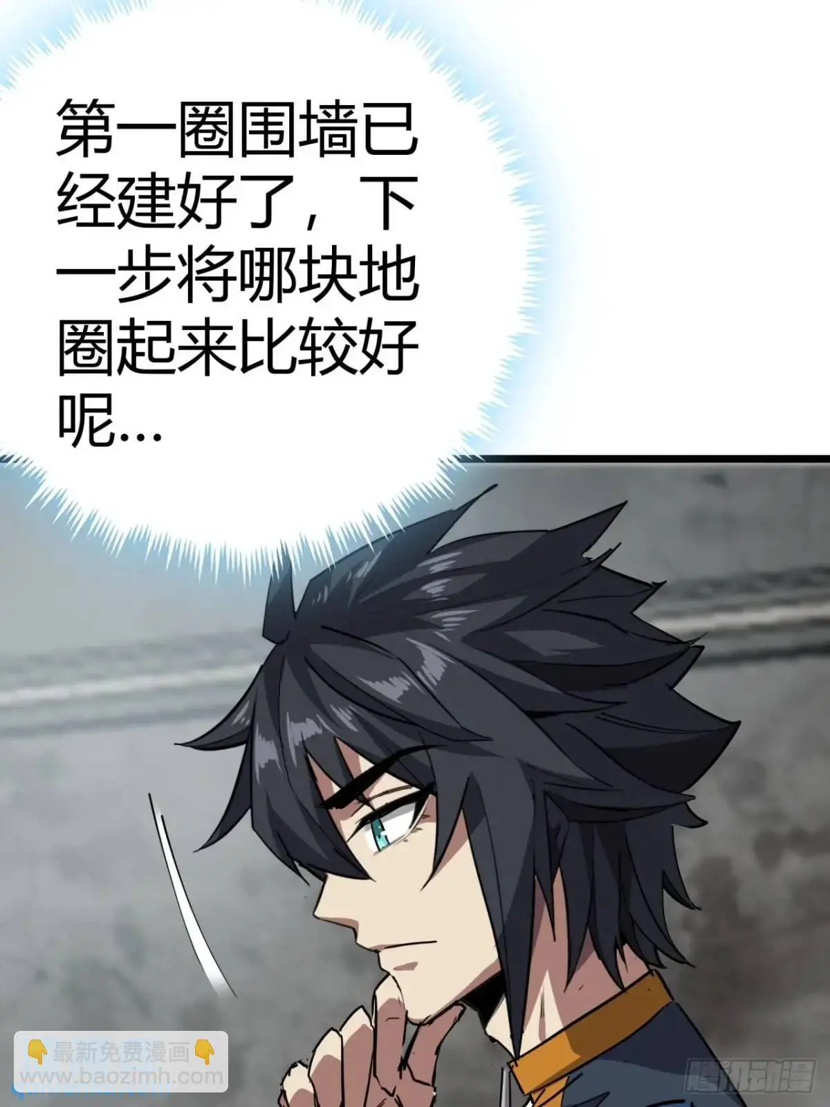 73话 这个男人深不可测34