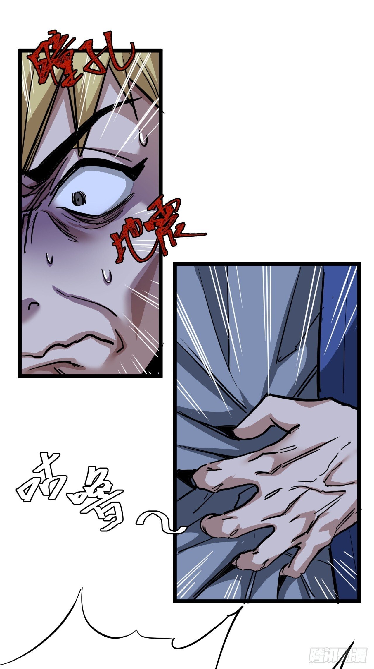 10话  茅厕发电站16