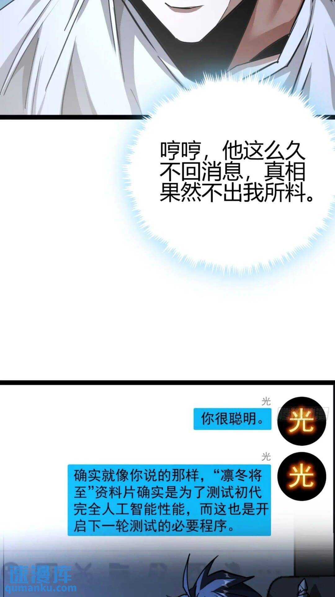 27话  版本更新50