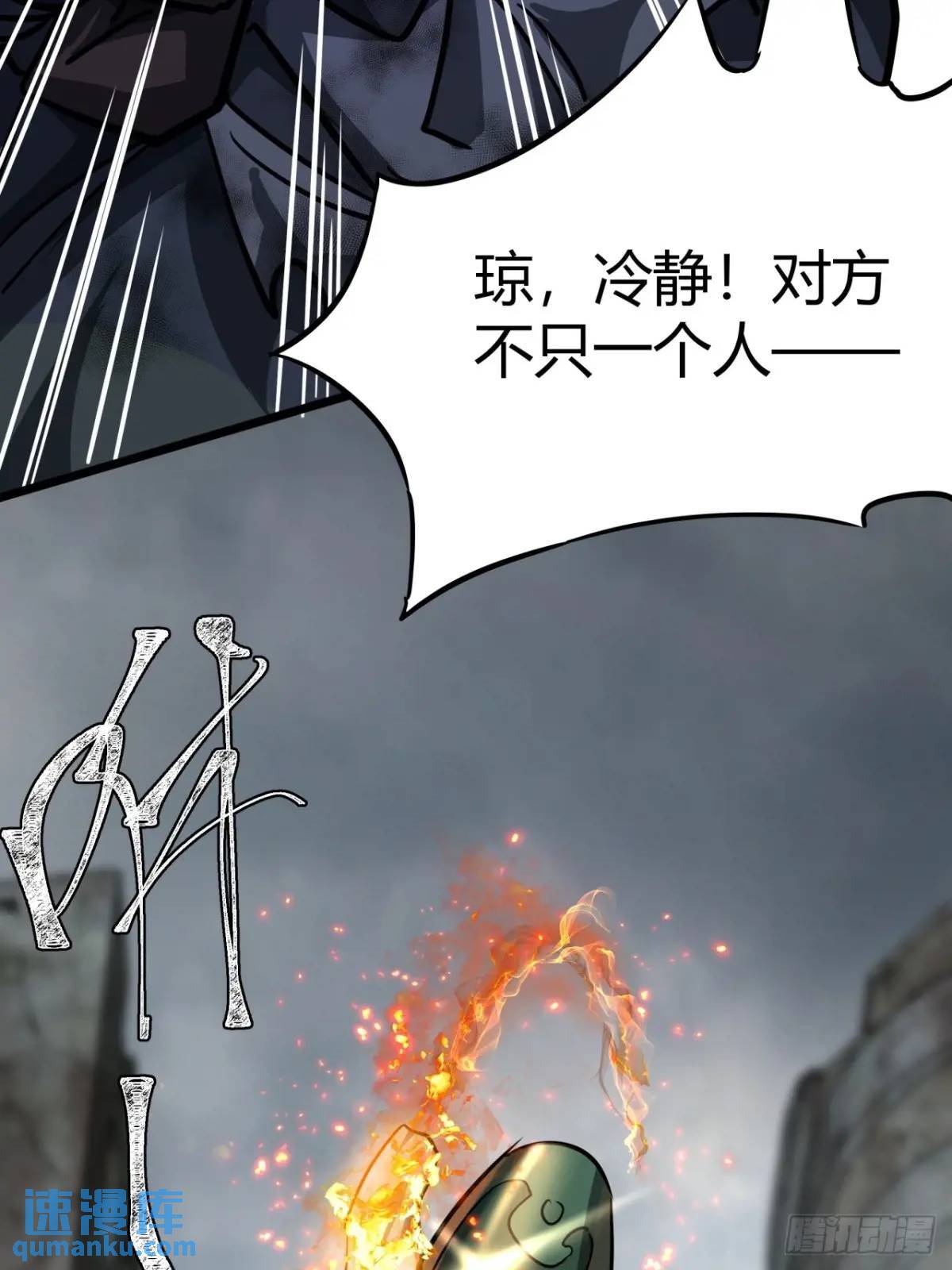 34话 遭遇掠夺者，玩家的首战65