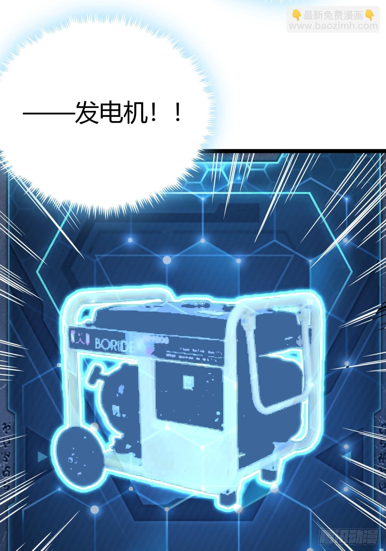 14话  动员令29