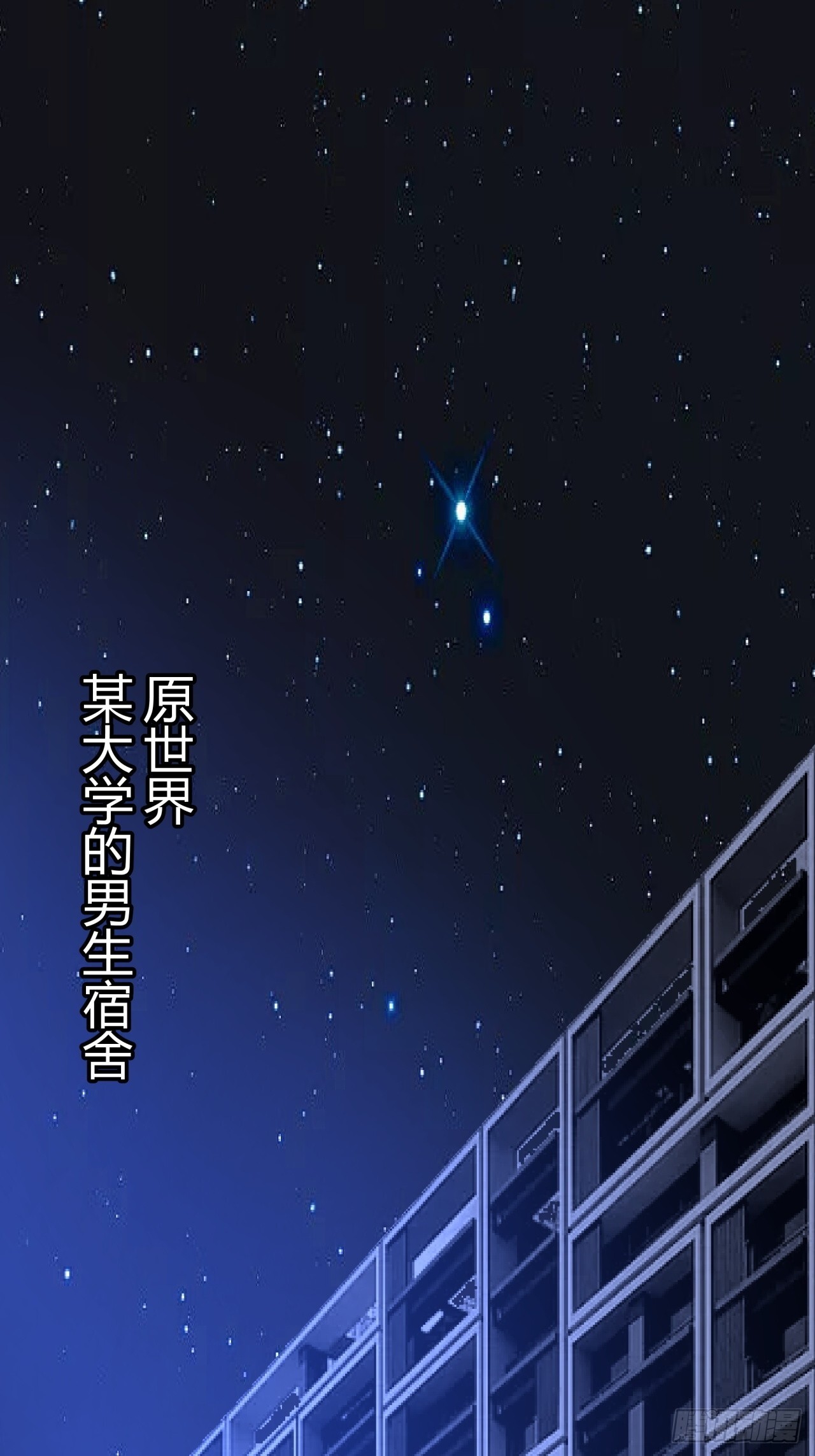 2话 100%真实的游戏146