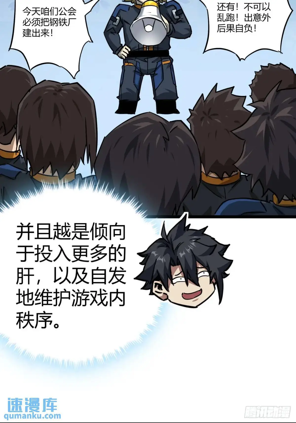 54话  开发者日志28