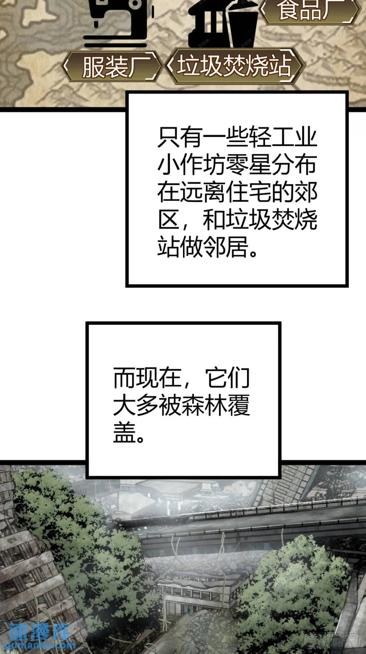 33话 这也太刑了吧61