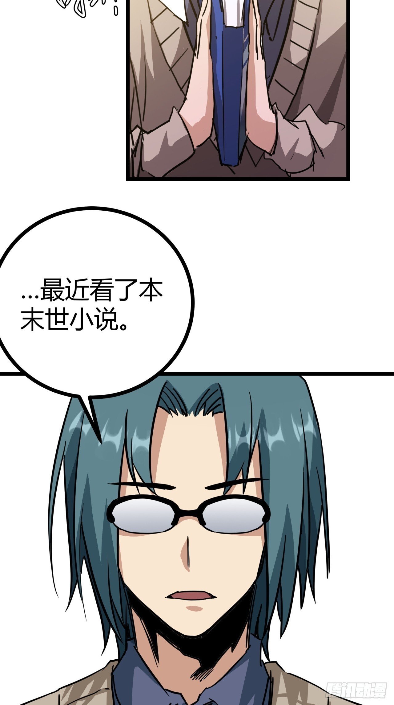 7话  基因序列与玩家等级63