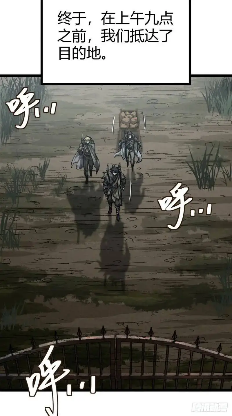 39话  布朗农庄！63