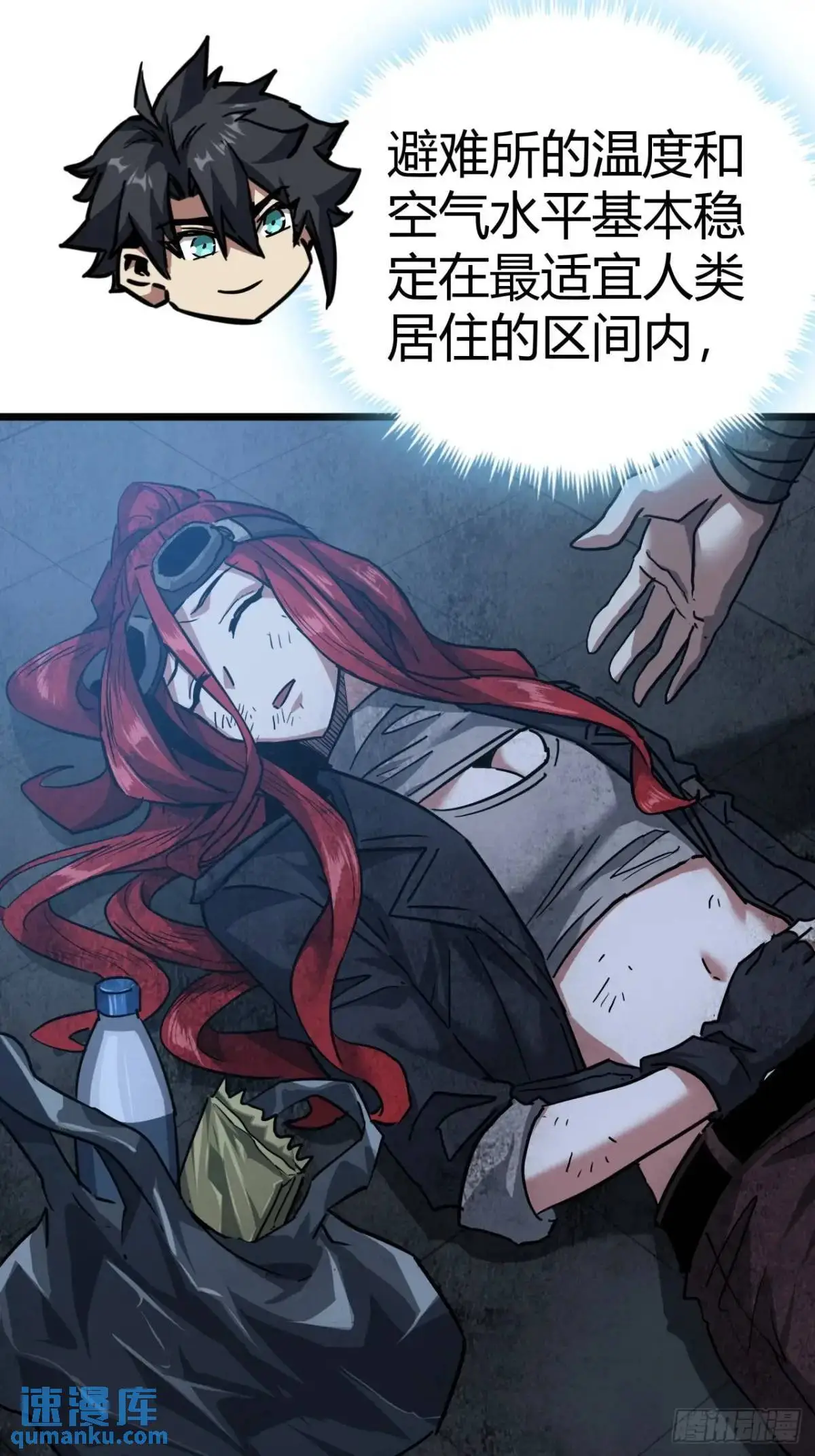 46话 升级与新天赋！25