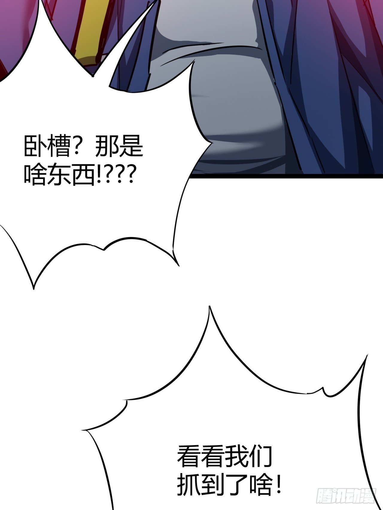 26话  人手不够了（下）3