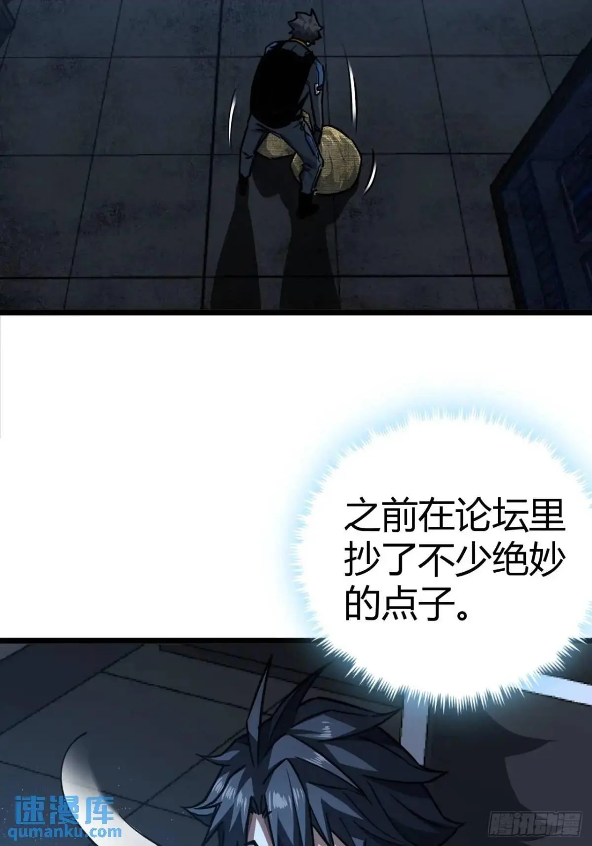54话  开发者日志32