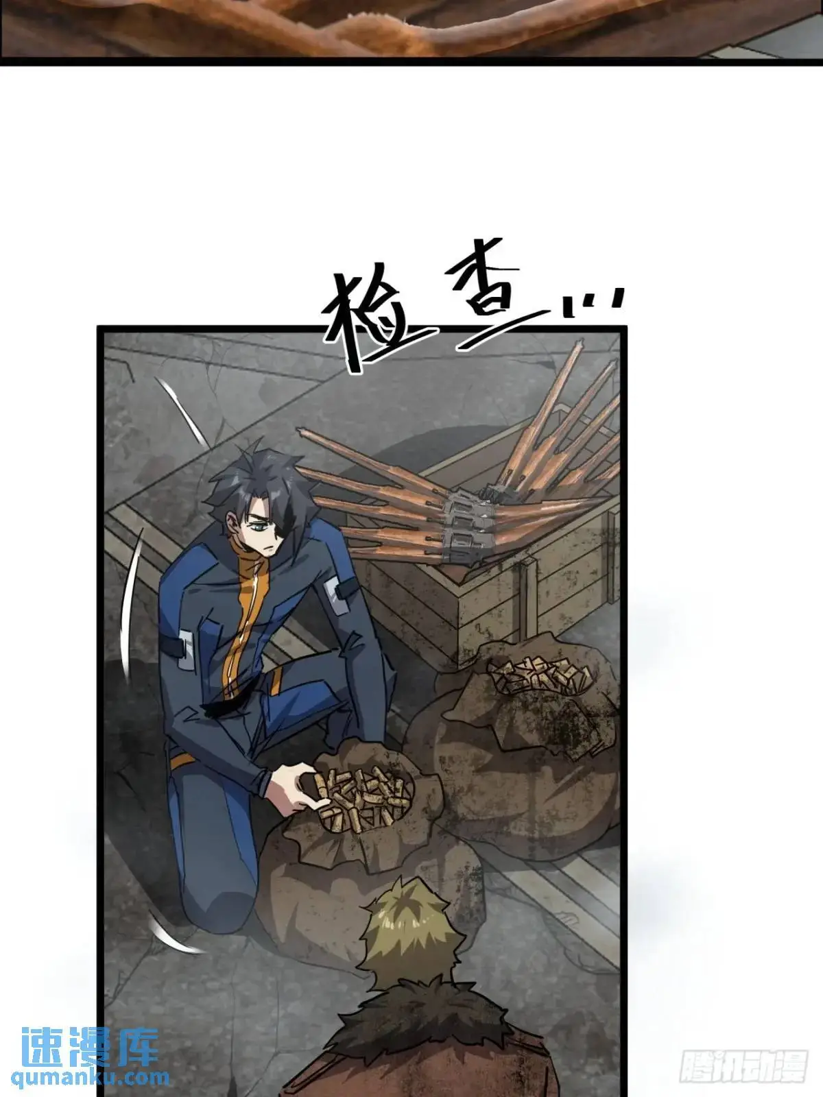 75话 送钱的来了31