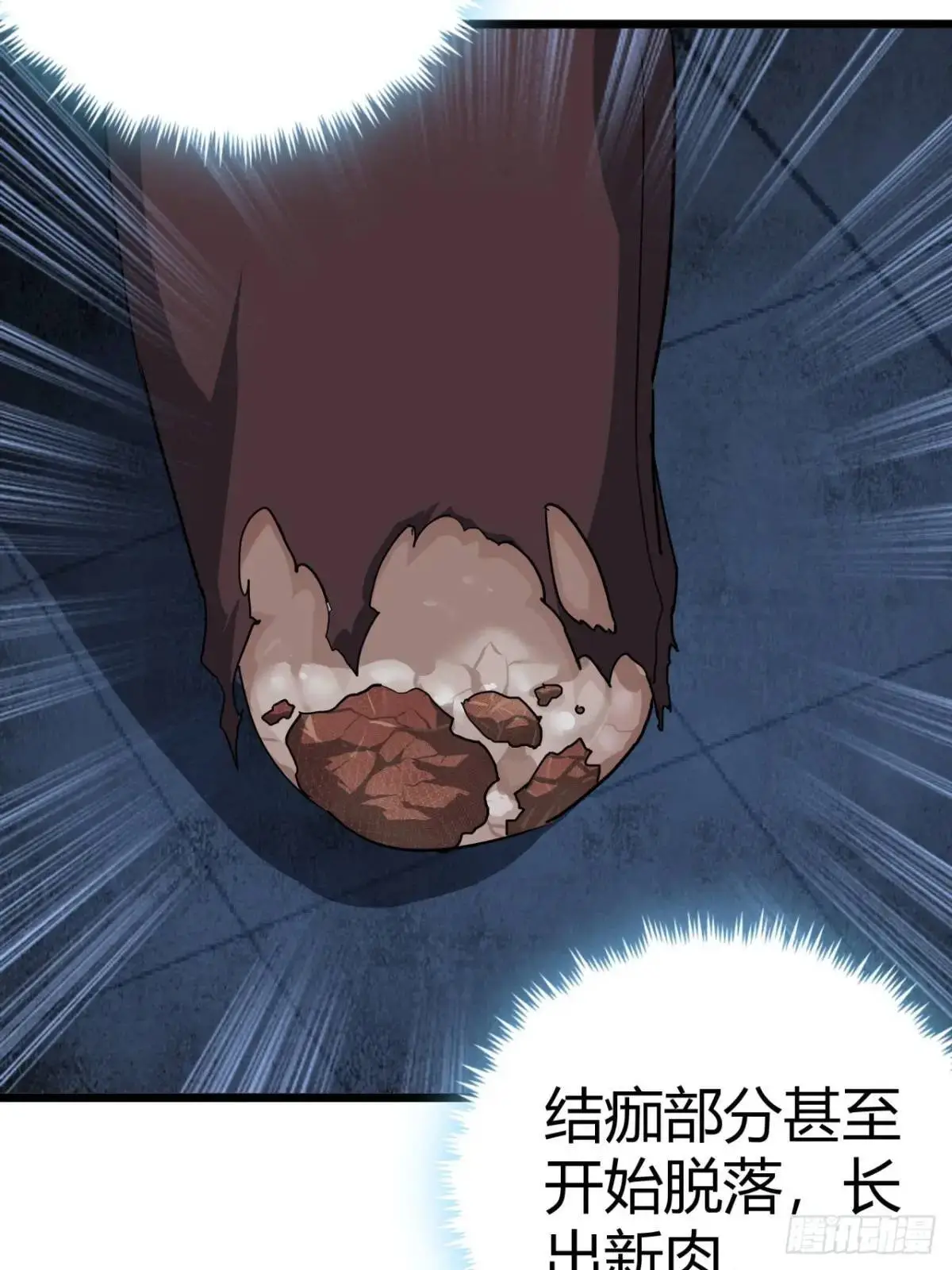55话 自觉的玩家们35