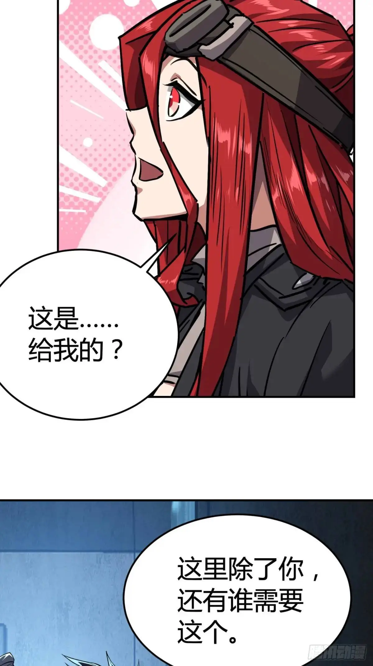 65话  浪潮5