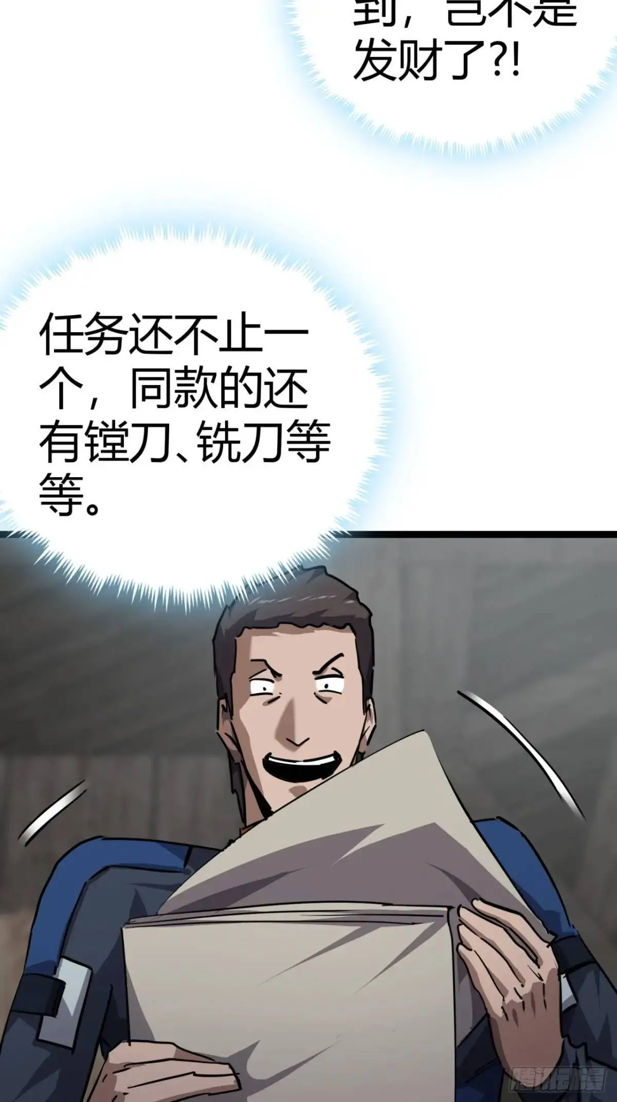 66话  从不让人失望的玩家29