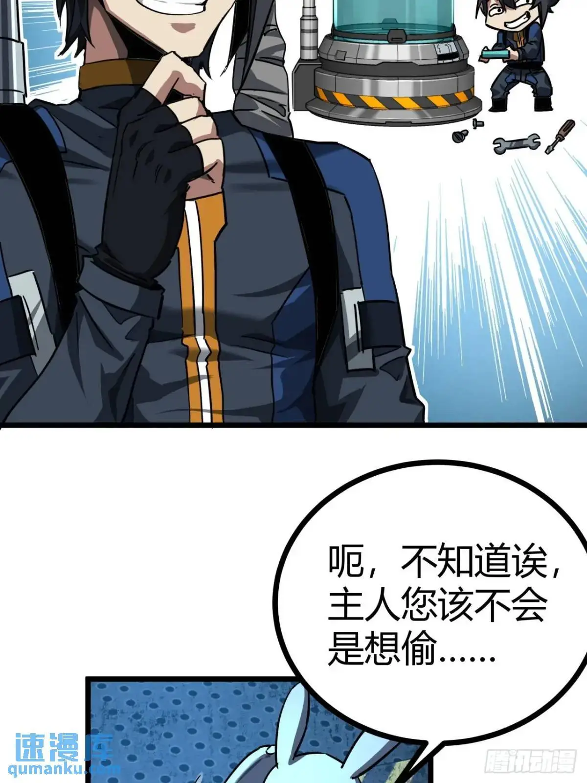 36话  第一滴血25