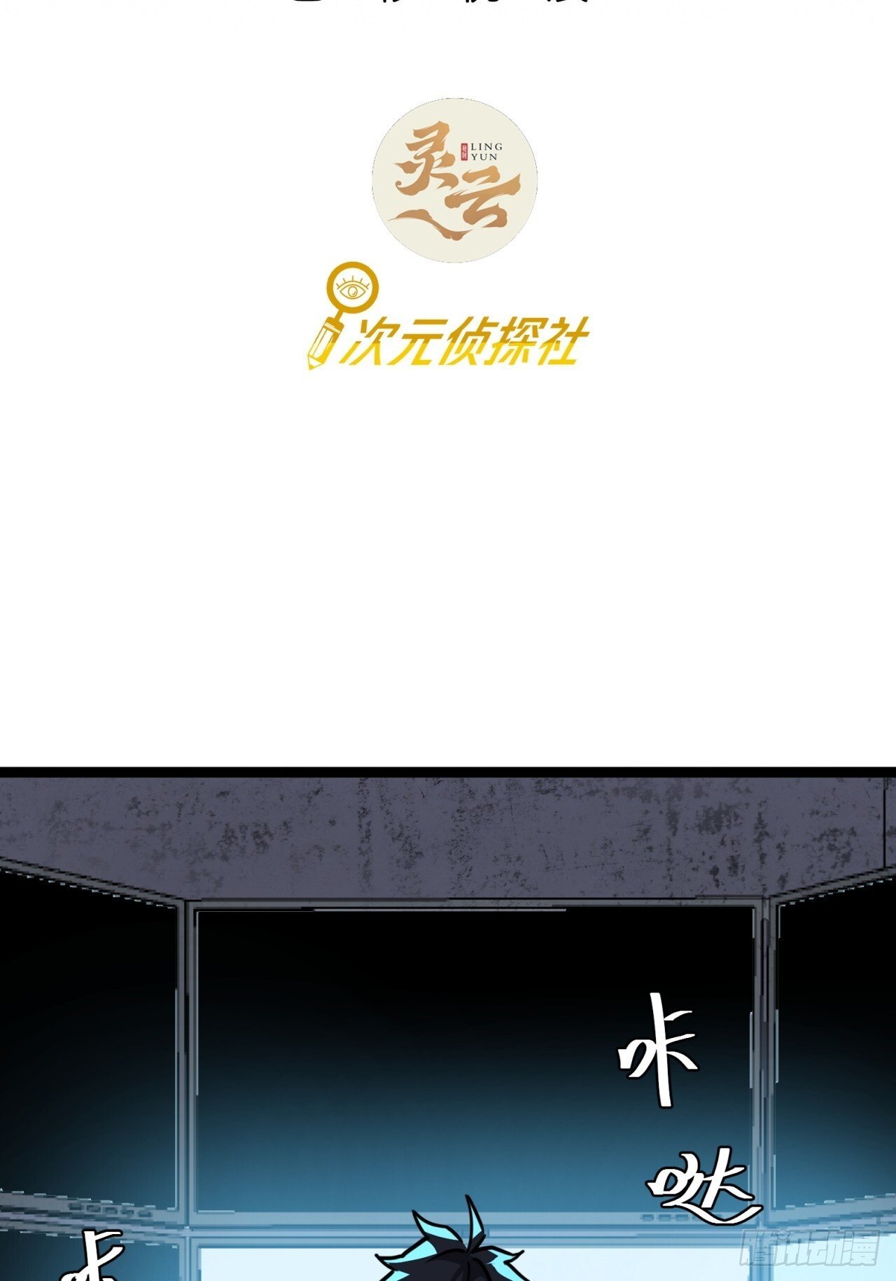 18话  建筑队长的野心2