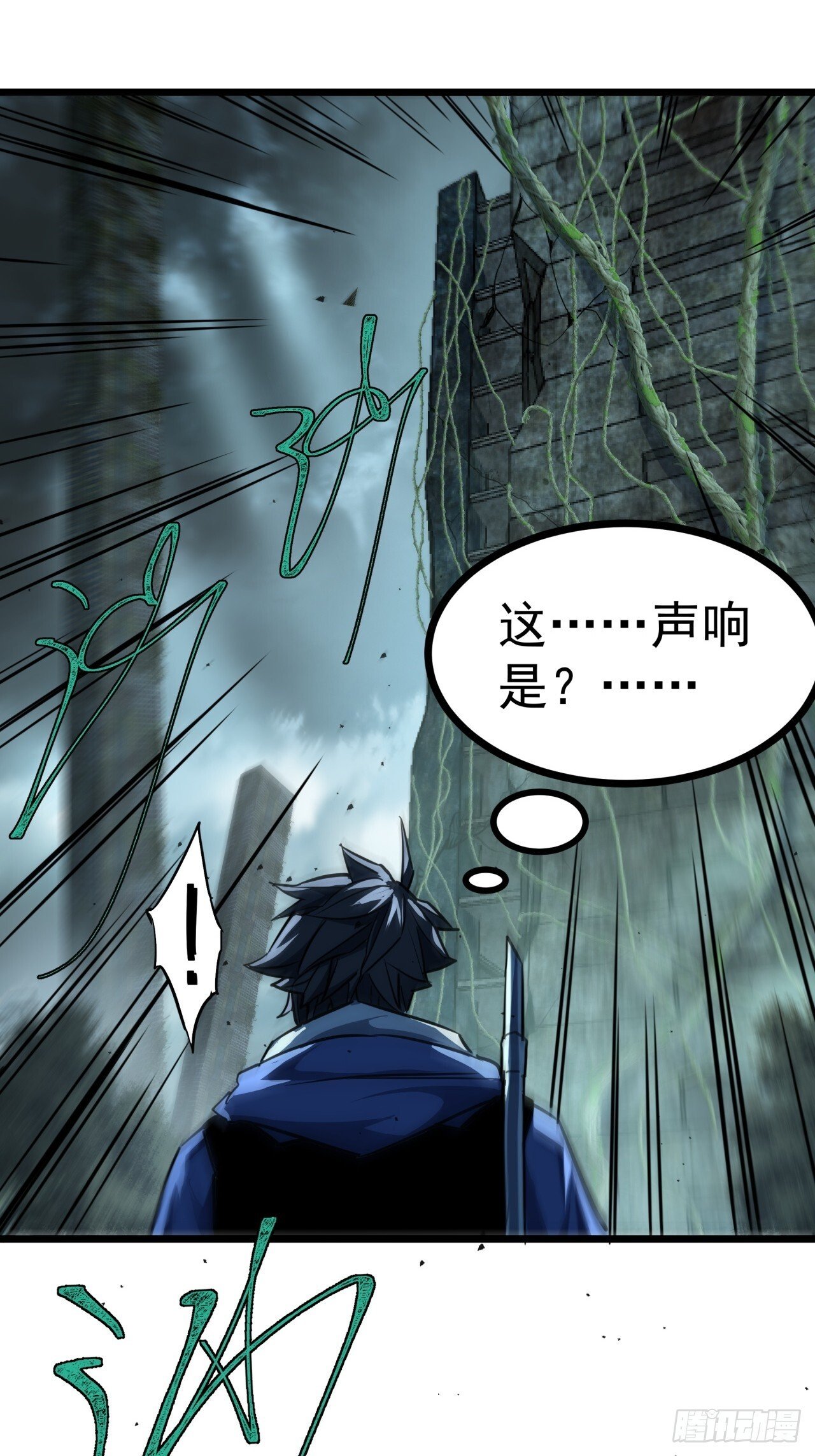 19话  变种人部落22