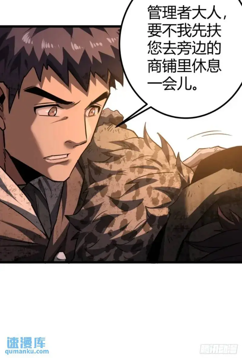 42话  爬行者击杀35